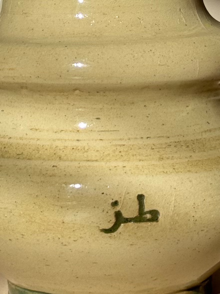 Toz Min Udām Vase