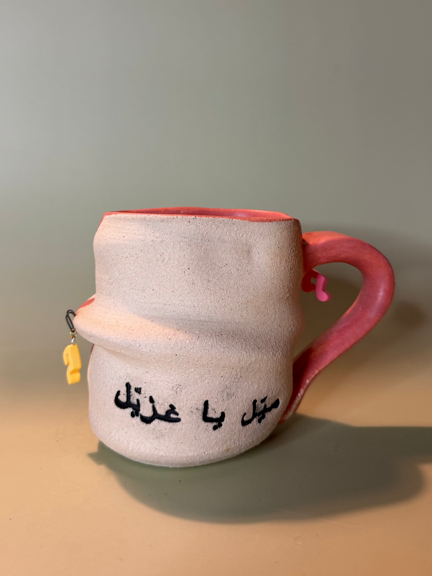 Mayil Ya 3'izayil Mug