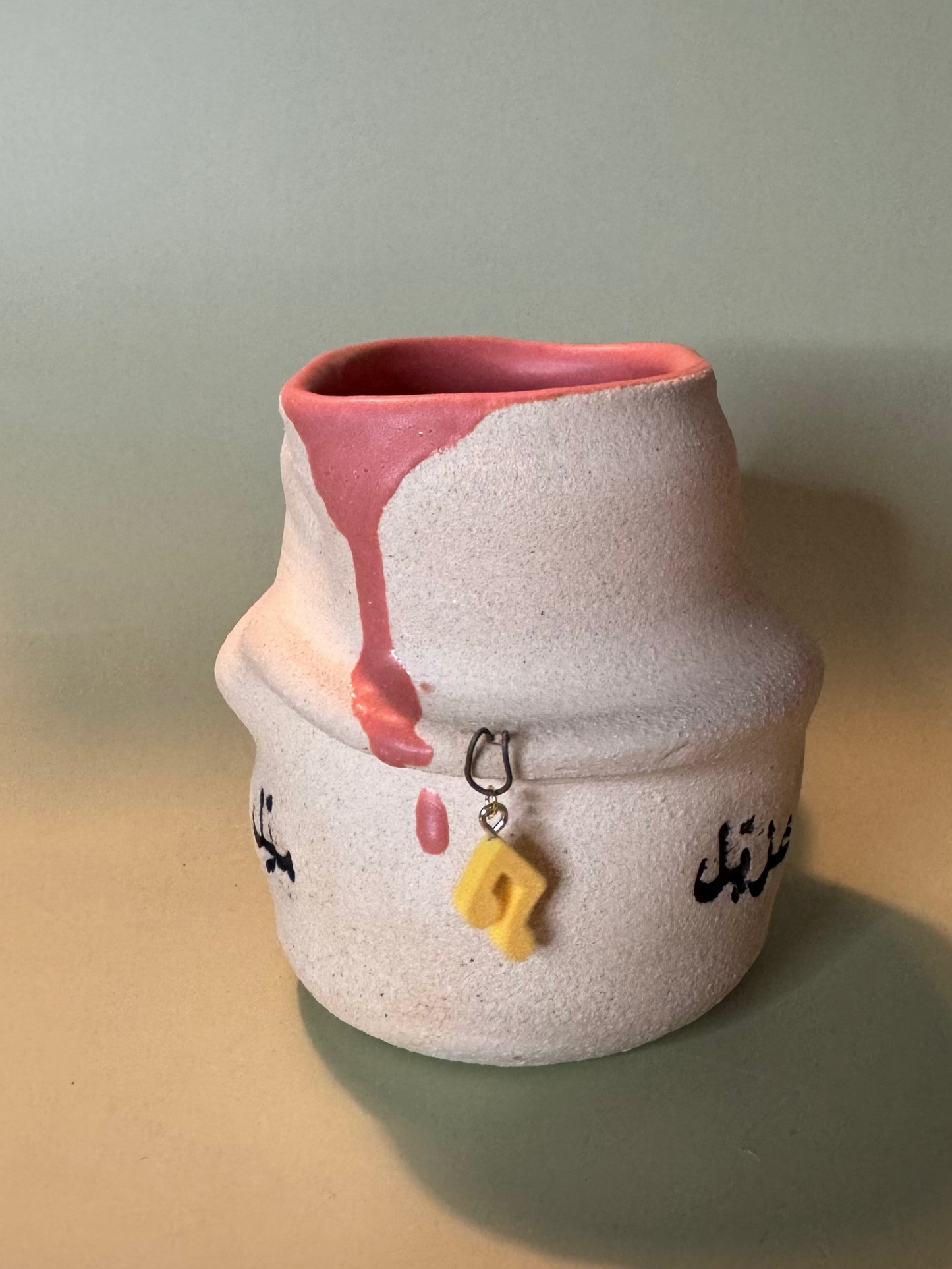 Mayil Ya 3'izayil Mug