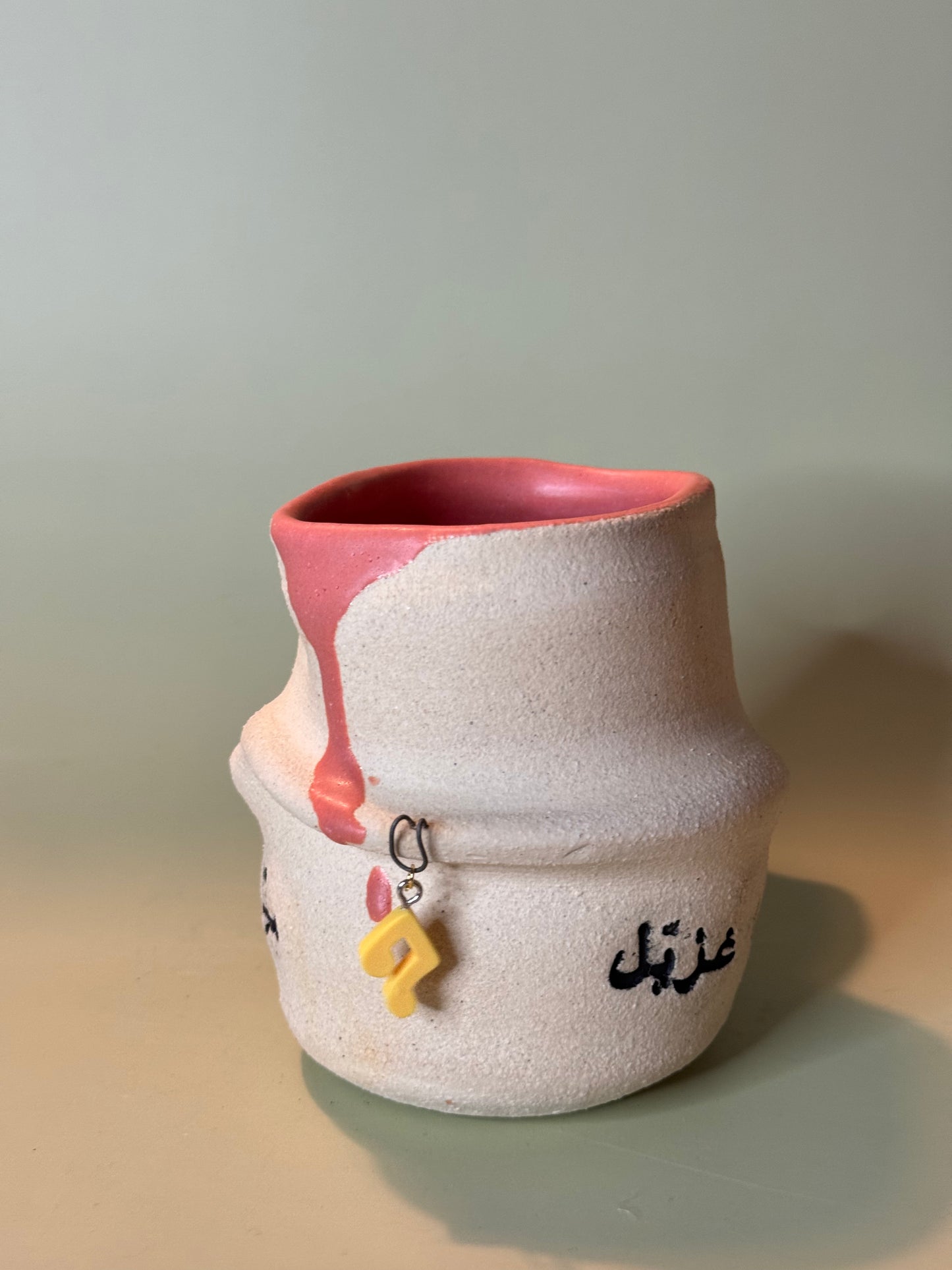 Mayil Ya 3'izayil Mug
