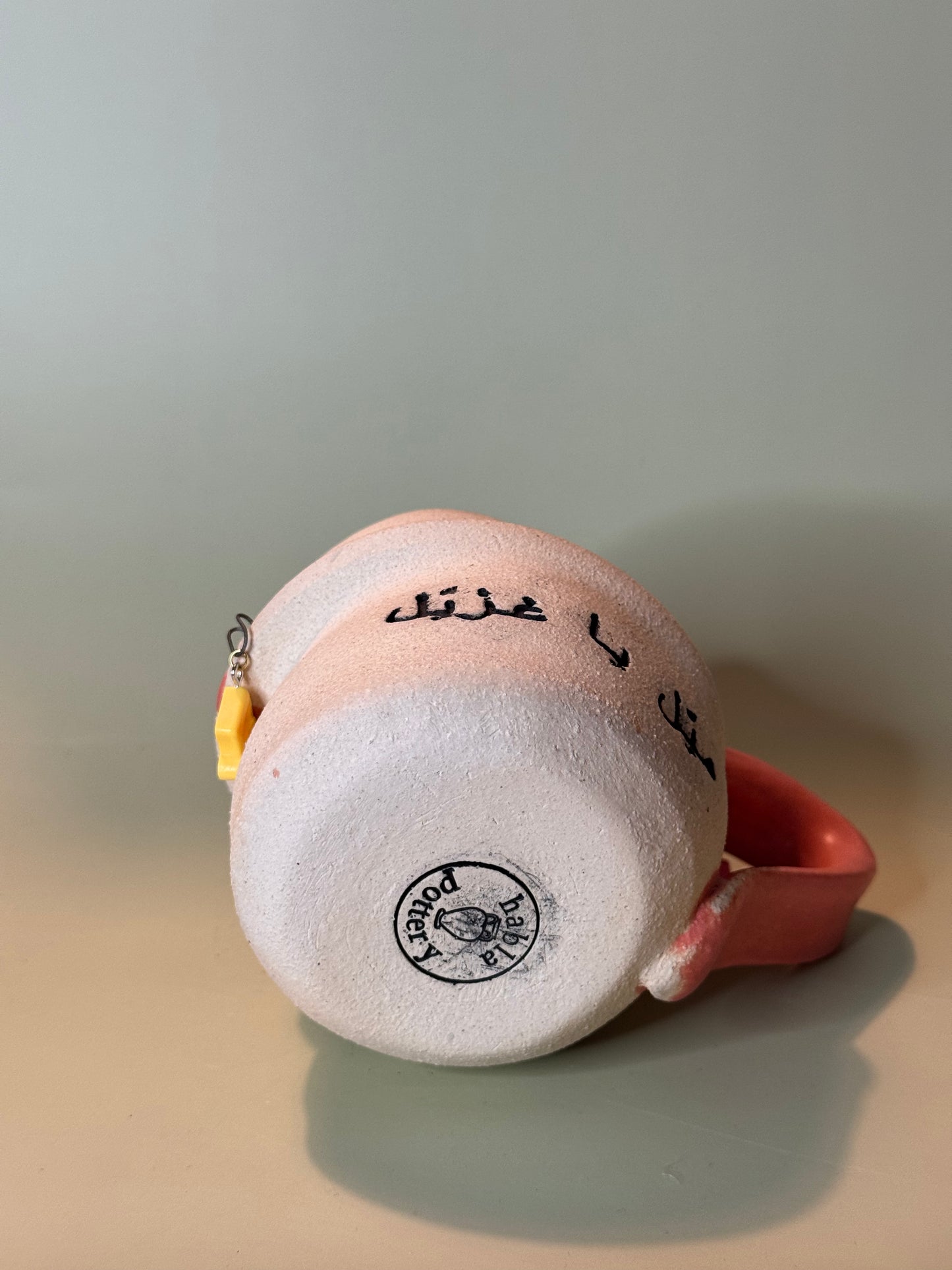 Mayil Ya 3'izayil Mug