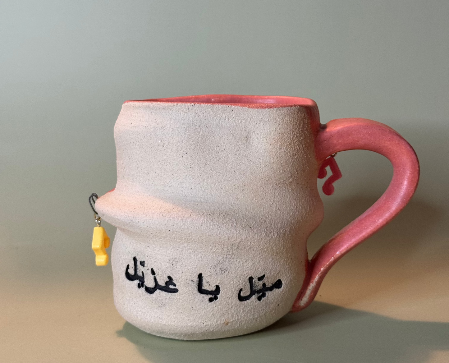 Mayil Ya 3'izayil Mug