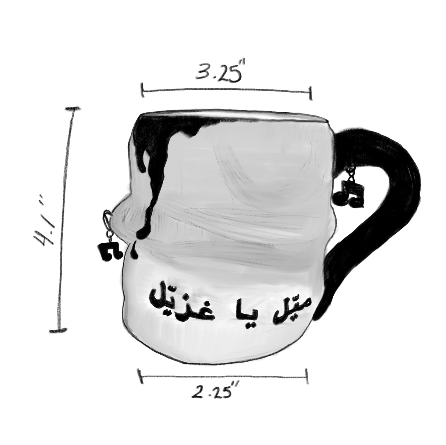 Mayil Ya 3'izayil Mug