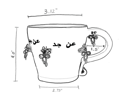 3an Jad Mug