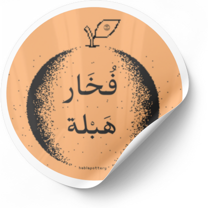 Burtuqala Sticker