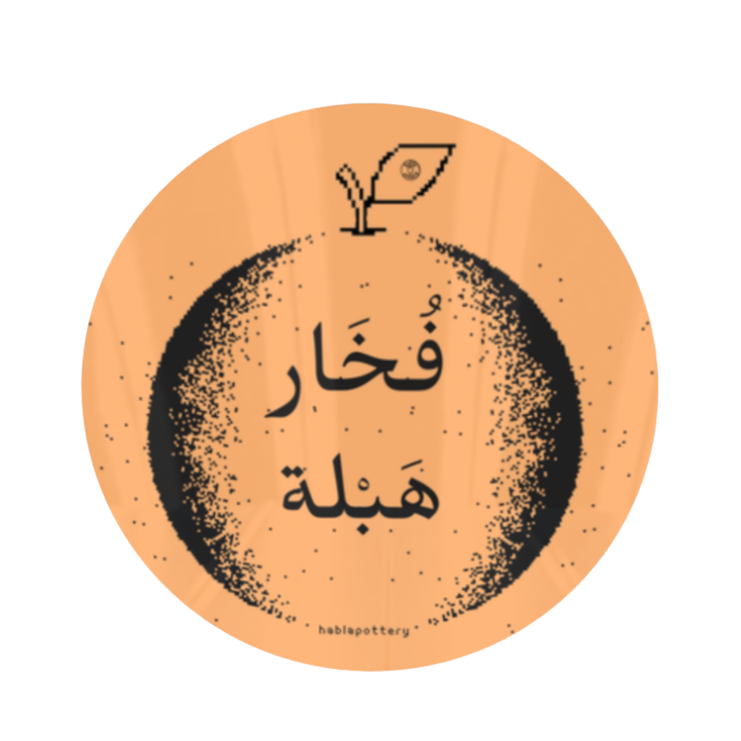 Burtuqala Sticker