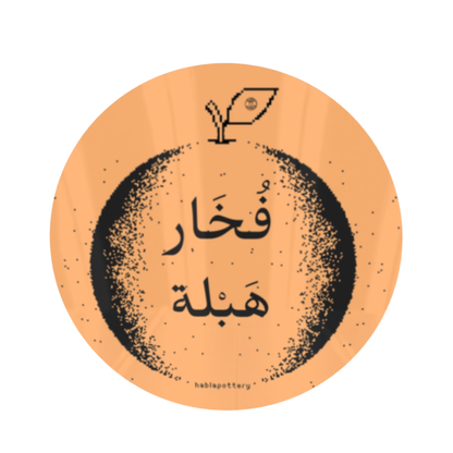 Burtuqala Sticker
