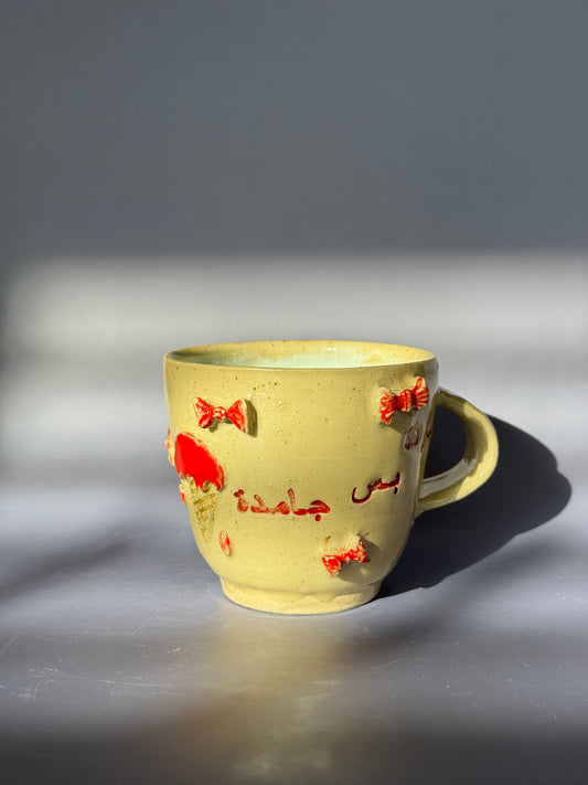 Barda Bas Gamda Mug