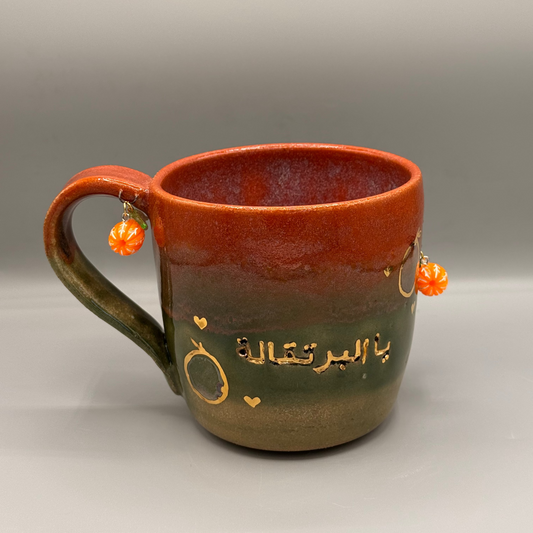 Ya al-burtuqala mug