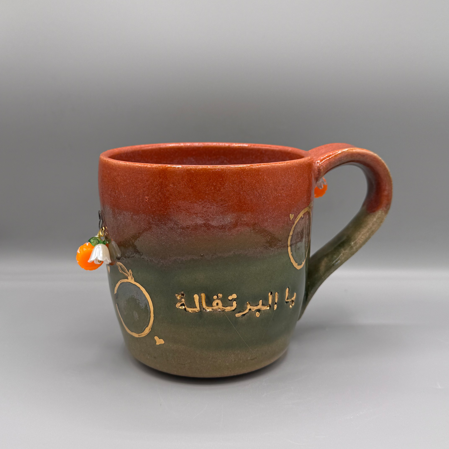Ya al-burtuqala mug