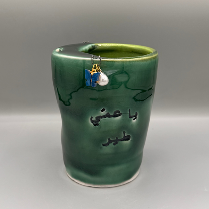 Anti-social mug