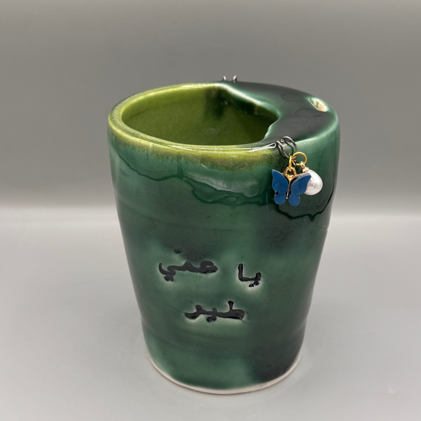 Anti-social mug