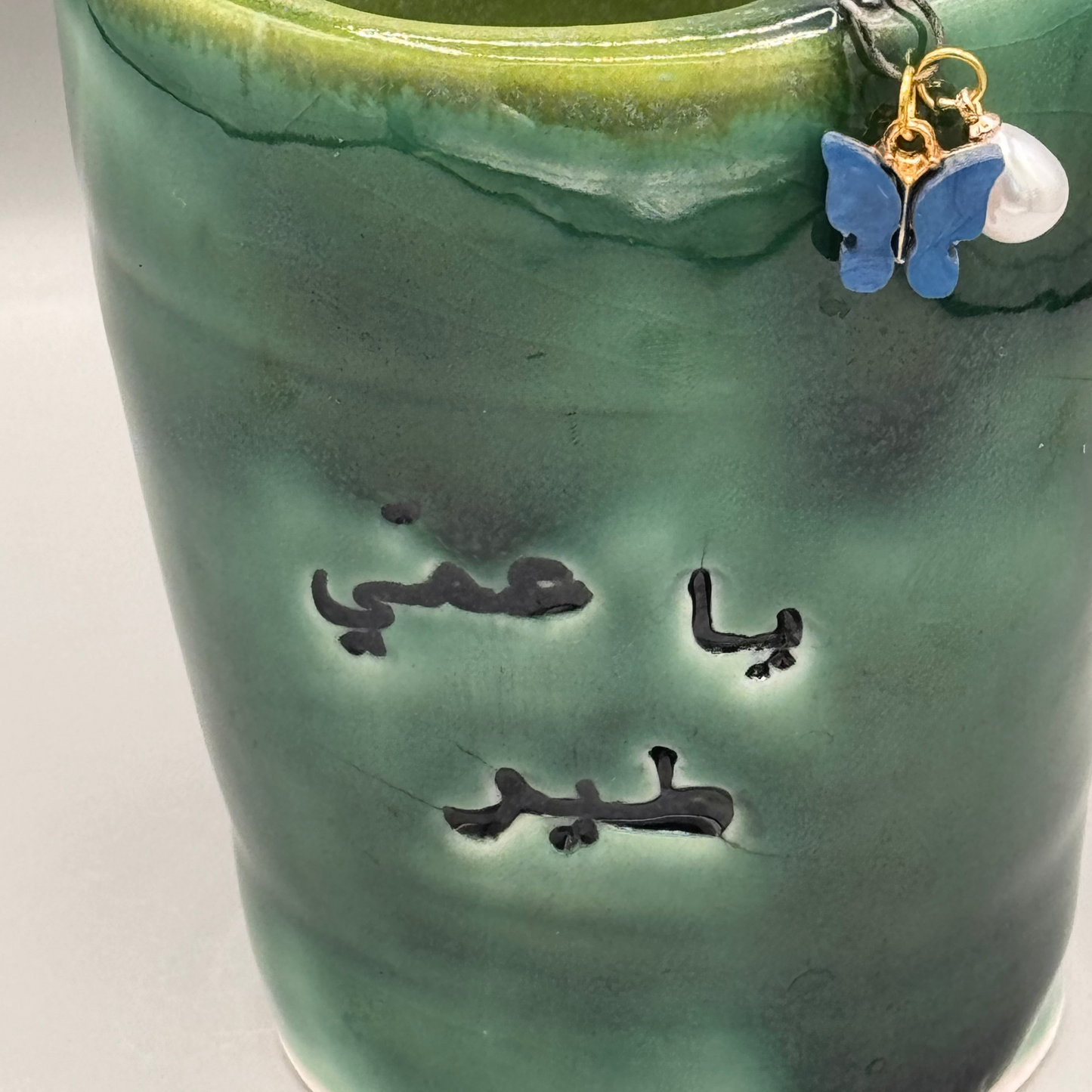 Anti-social mug
