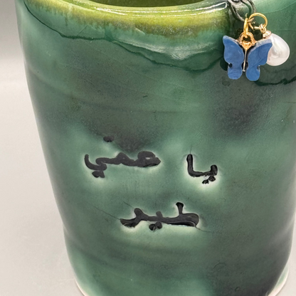 Anti-social mug