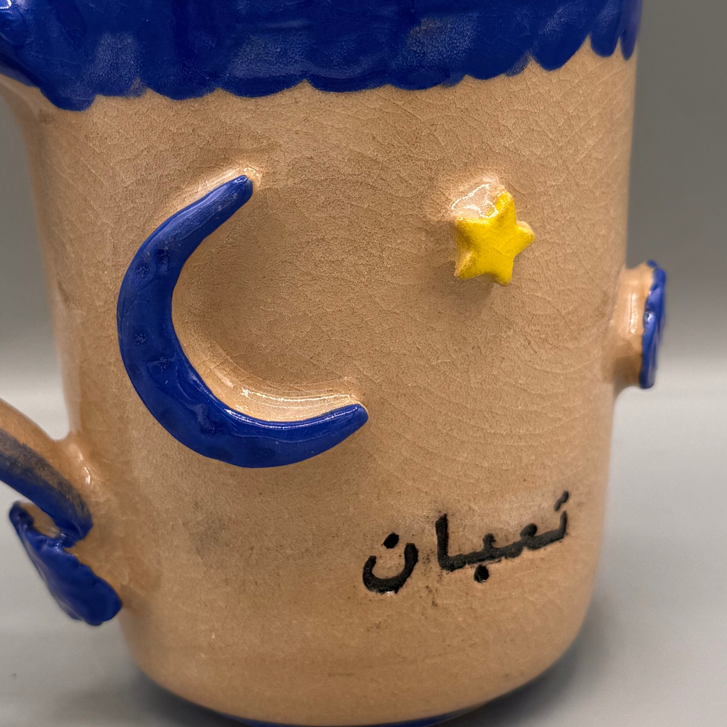 Ta'ban candle cup