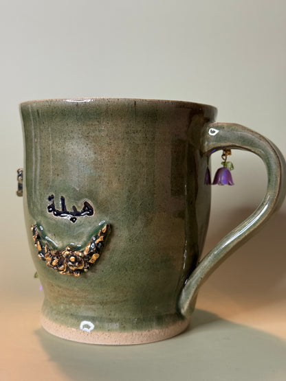Charmed Habla Mug